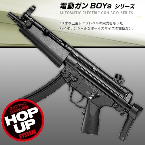 電動ガンBOYS】ヘッケラーu0026コック MP5A5P-MDB2