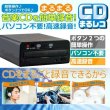 高速デジタル録音「CDまるレコ」VER-01