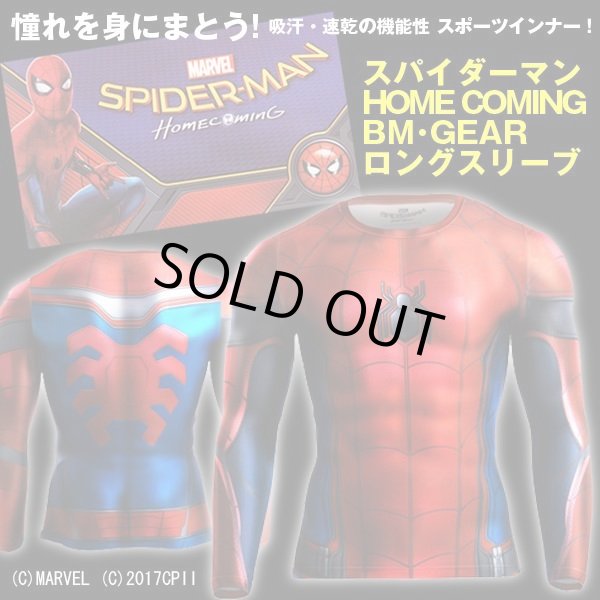 スパイダーマンHOME COMING BM・GEARロングスリーブBBS-MG181