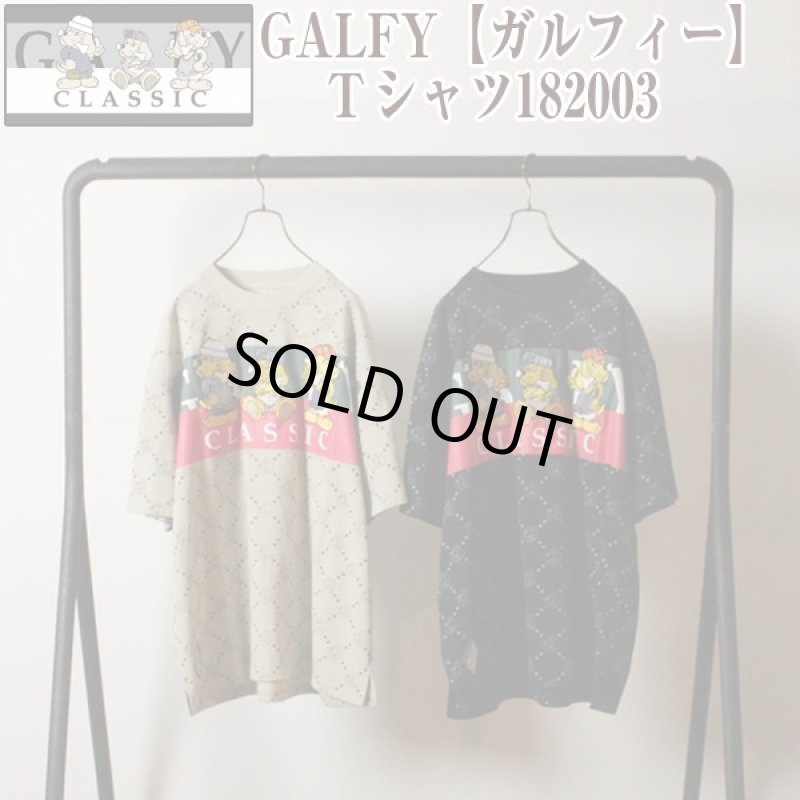 画像1: GALFY「ガルフィー」Ｔシャツ182003 (1)