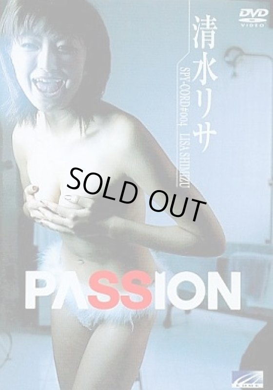 画像1: 清水リサDVD「PASSION」 (1)