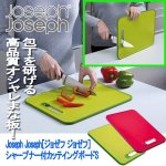 画像1: Joseph Joseph［ジョゼフ ジョゼフ］シャープナー付カッテイングボードS (1)