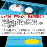 画像3: おしゃべり＆アクション「ドラえもんバンク」 (3)