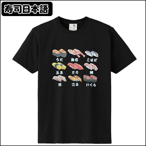 おもしろ立体tシャツ 安い