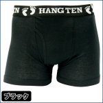 画像2: HANGTEN ボクサーブリーフ３パックシリーズ「スタンダードカラー」 (2)