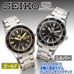 画像5: SEIKO5 SPORTS逆輸入国産モデル ビンテージオートマチック (5)