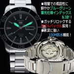 画像3: SEIKO5 SPORTS逆輸入国産モデル ビンテージオートマチック (3)