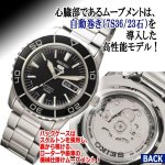 画像2: SEIKO5 SPORTS逆輸入国産モデル ビンテージオートマチック (2)