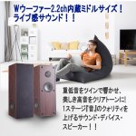 画像2: 2.2chパワーサウンド重低音マルチスピーカーシステム74W (2)