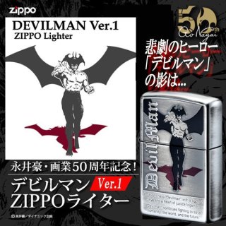 ルパン三世アニメ化50周年記念モデルZIPPOライターHLB-70682