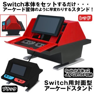 SFC/NewFC用スーパーコンバーター(Switch/PS5/PS4/PS3用コントローラ