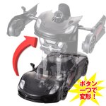 画像3: ロボット型変形式RC「トランスフォームラジコンカー」 (3)