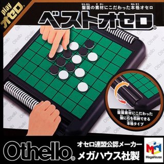 オフィシャルオセロISKW-OO