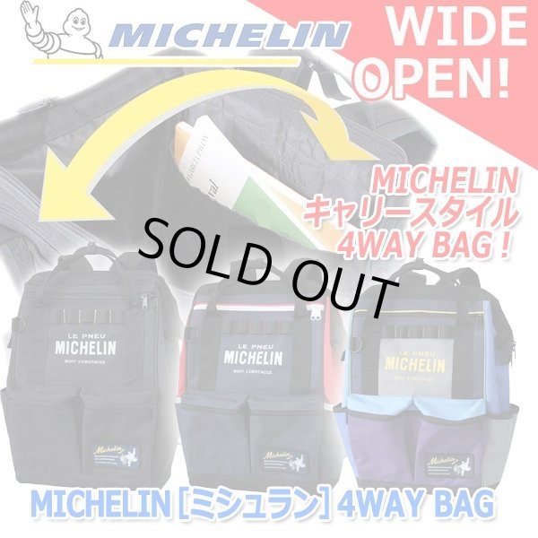 MICHELIN［ミシュラン］4WAY BAGLFC-M2S-04