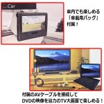 画像5: 12.1インチフルセグTVチューナー内蔵ポータブルDVDプレーヤー［HTA-1200A］ (5)