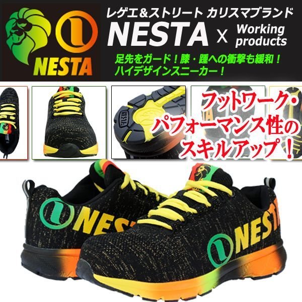 nesta brand スニーカー オファー