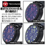 画像5: TECHNOS［テクノス］クロノグラフT0A50「エフェクトカラー」 (5)