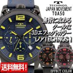 画像1: TECHNOS［テクノス］クロノグラフT0A50「エフェクトカラー」 (1)