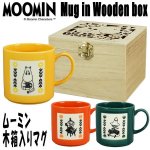 画像1: MOOMINムーミン木箱入りマグ (1)