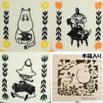 画像2: MOOMINムーミン木箱入りマグ (2)