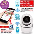 スマホで外出先から室内を確認！Wi-FiライブカメラPAL-HAC2162