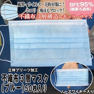 マスク捨てないで！これで長持ち！「さらふあマスク用とりかえシート