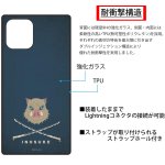 画像2: 鬼滅の刃iphone11Pro対応スクエアガラスケース (2)