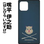 画像6: 鬼滅の刃iphone11Pro対応スクエアガラスケース (6)