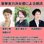 画像3: 豪華女優による朗読！生誕90周年記念「向田邦子CD選集全4巻」 (3)