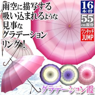 通販ポニー 少年ジャンプをはじめ雑誌広告を40年以上も掲載してきた通信販売のパイオニア ポニー のオフィシャルサイト Ponysp ポニーショッピングモール