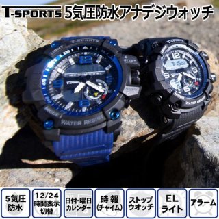 T-sportsカモフラデジタルウォッチ（クレファー/CREPHA/腕時計