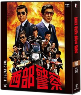 DVD-BOX「加トちゃんケンちゃんごきげんテレビ」PCBE-63409