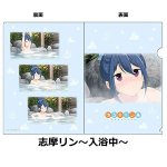 画像5: ゆるキャン△クリアファイル6柄セット (5)