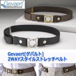 画像10: Gevaert[ゲバルト]2WAYスタイルストレッチベルト (10)