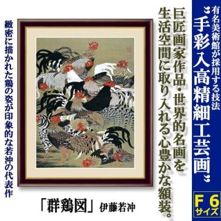 名画の世界 額絵シリーズ「フォリー・ベルジェールのバー」エドゥ