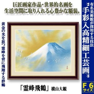 名画の世界 額絵シリーズ「睡蓮」クロード・モネDEME-222-7