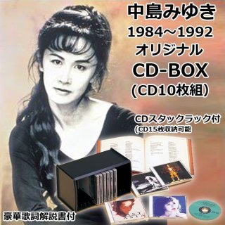 CD「テレサ・テン カバーソング・コレクション5枚組」TPD-6024