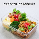 画像4: 焼そば革命2袋セット(3食入x2） (4)