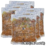 画像8: 焼そば革命2袋セット(3食入x2） (8)