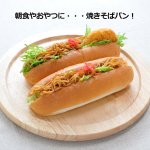 画像5: 焼そば革命2袋セット(3食入x2） (5)