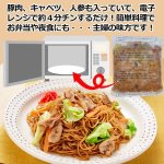 画像3: 焼そば革命2袋セット(3食入x2） (3)