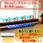 画像2: 隙間風と結露を置くだけで防ぐ！90cmシリカゲルクッション[4本（2セット）] (2)