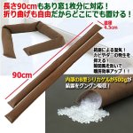 画像3: 隙間風と結露を置くだけで防ぐ！90cmシリカゲルクッション[4本（2セット）] (3)