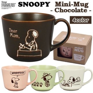 スヌーピー波佐見焼小皿 (SNOOPY,磁器,食器,スヌーピー公式,スヌーピー×波佐見焼コラボ,モダン,北欧風,ギフト,贈り物)YMK-SNHYKZ