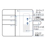 画像5: ゆるキャン△「手帳型スマホケース（汎用Lサイズ）」 (5)