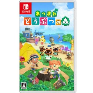 Nintendo Switch「あつまれどうぶつの森セット」ISK-SWDST