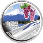 画像1: 地方自治法施行60周年記念貨幣「造幣局発行 千円銀貨記念貨幣 山梨県」 (1)