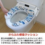 画像5: ムーミン拭けるPVCトイレマット&さらふわ便座クッションシートセット (5)