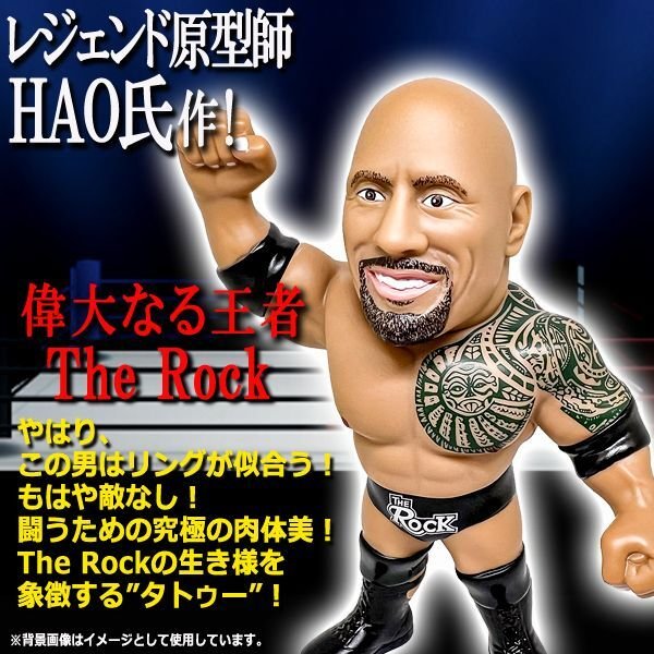 16dソフビコレクションWWE The Rock-ザ・ロック-JRH-20