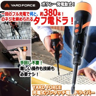 DIY使用頻度BEST工具52点セット[専用キャリーケース付き]ITO-HED-2444